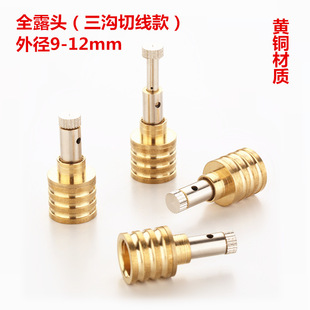 �S�~�������ȫ¶�^9-12mm�����о���ɲ��^�Vо�L�^�����^�V�~�^