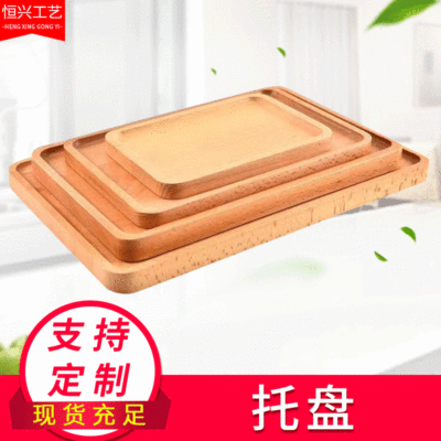 茶餐厅酒店竹木托盘 饭店点心酒水竹盘 长方形日式茶水杯托盘家用
