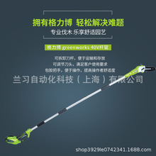 ������greenworks40V늄Ӹ�֦䏡���䏡���֦���
