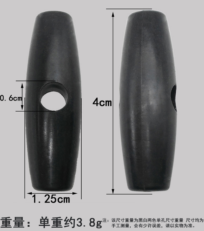 塑料纽扣 两眼纽扣 橄榄扣