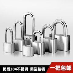 Outdoor Rust-Proof 304 Stainless Steel Universal Lock with Anti-B Grade Blade Lock, Rust-Proof, Waterproof, Anti-Theft Window Lock Head