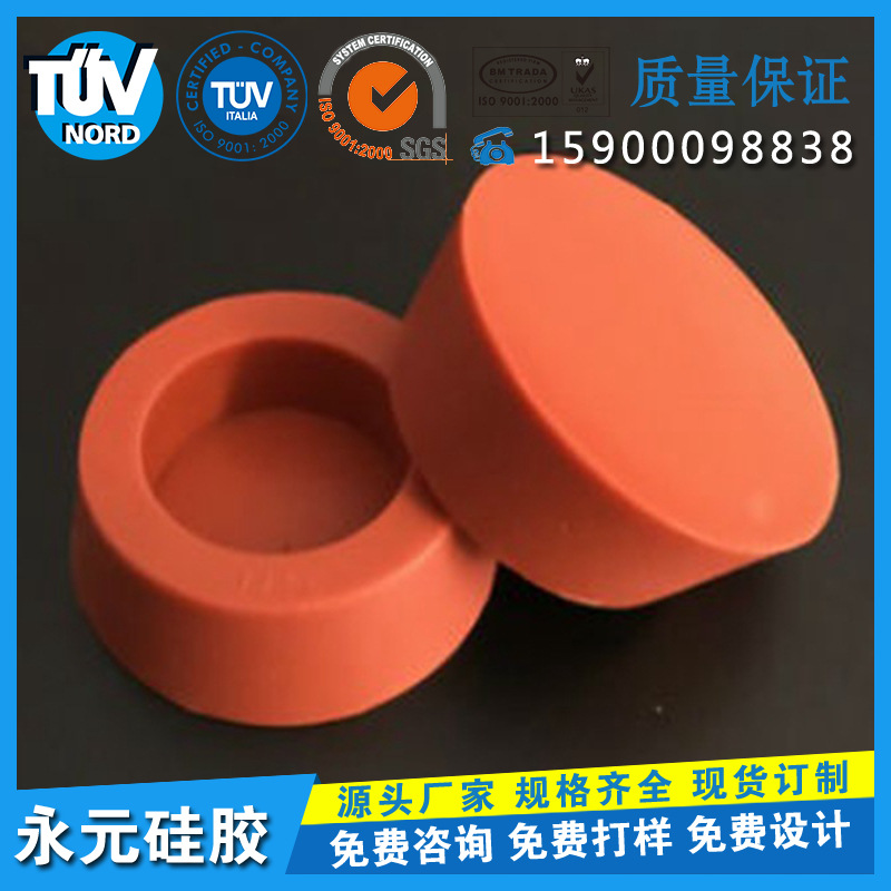 厂家供应橡胶硅制品氟胶塞 氟胶堵头 耐高温橡胶塞子 硅橡氟胶塞