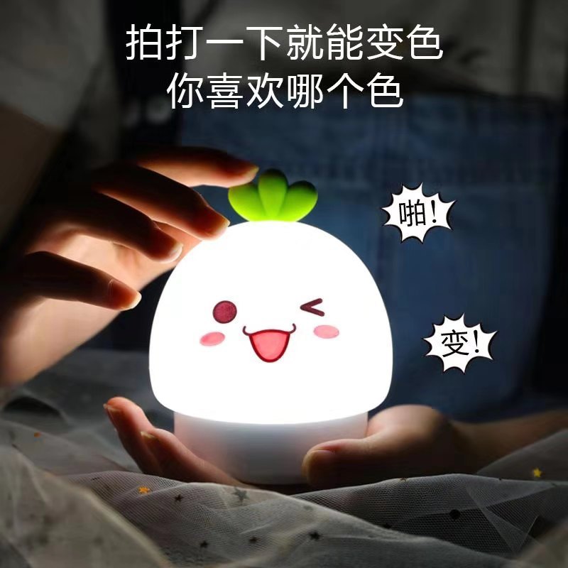 护眼床头小夜灯充电卡通表白神器硅胶usb兔子led创意生日伴睡灯