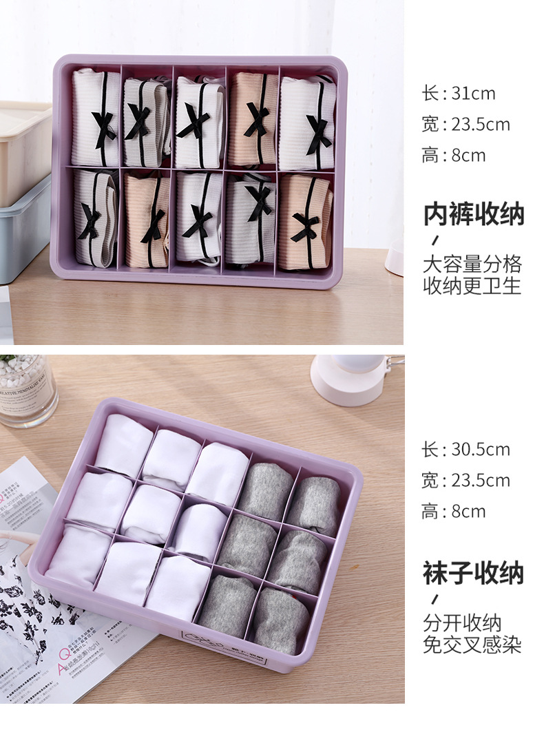 内衣收纳盒-详_11.jpg