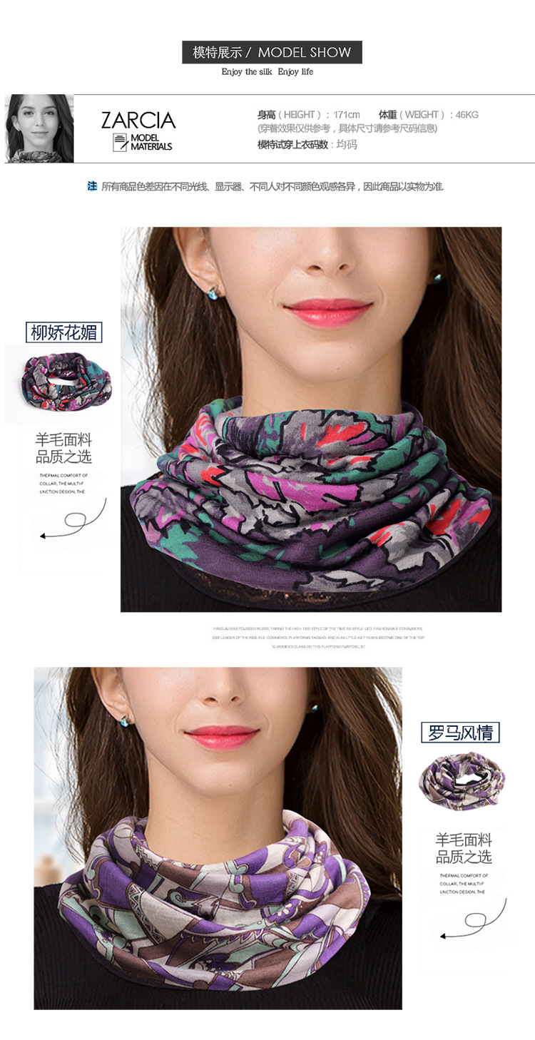BSY7067羊毛双层围脖_11.jpg
