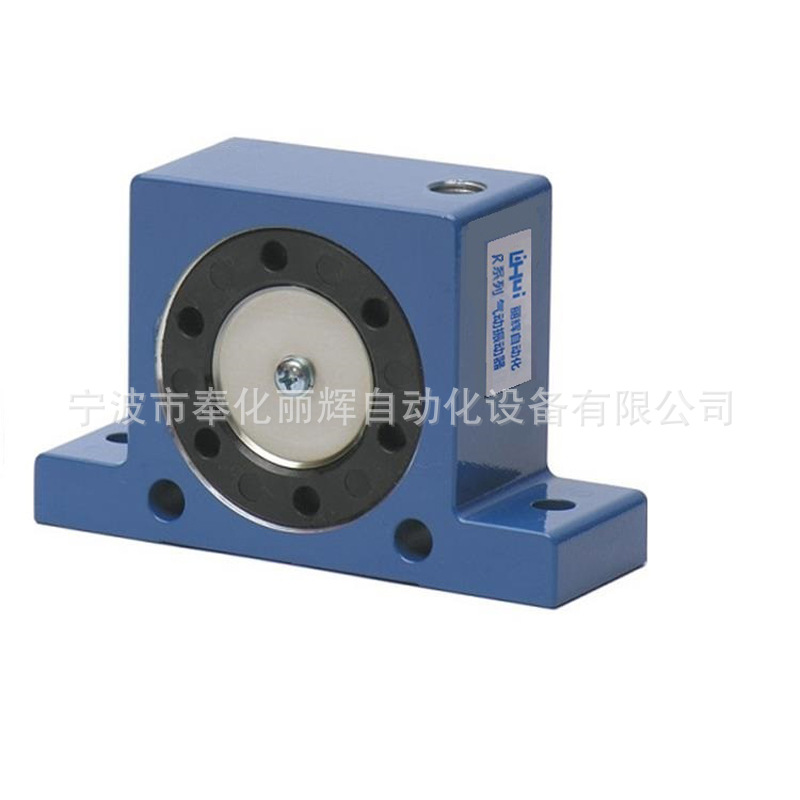 R系列滚轴式气动振动器 R系列辊轴振动器 R系列气动振动器