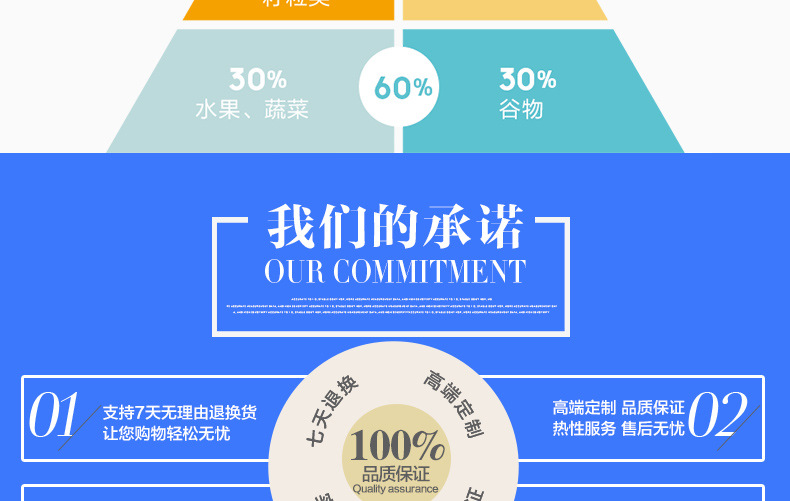 厨房秤1详情页_22