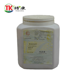 �u���Sɫ�ت{�^��ʳƷ���u���Sɫ���Sɫˮ��ɫ����ɫ��Ⱦɫ��500g