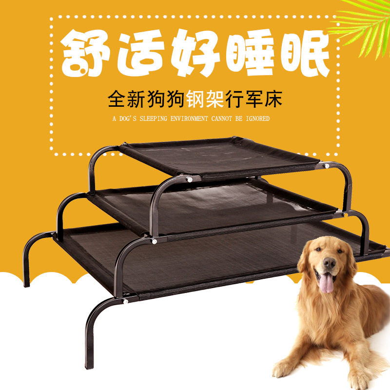Pets Camp bed Net surface ventilation Washable Cat litter Pet Supplies fold Tieyi bed Pet Waterloo Cage Dog Bed