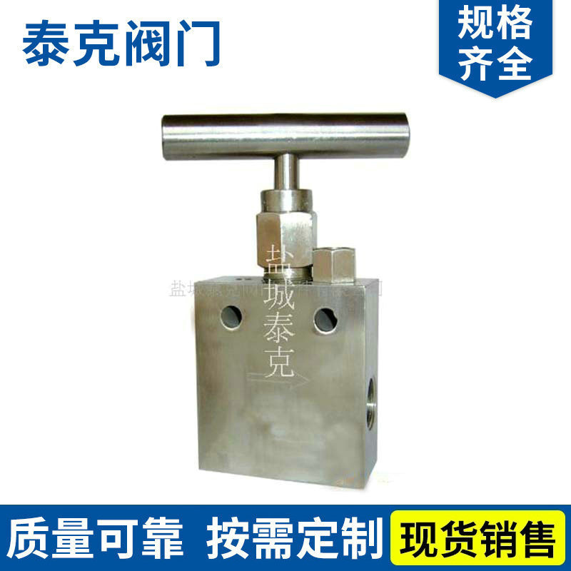 J61Y-PKB型截止阀 高温高压截止阀 盐城不锈钢截止阀厂家