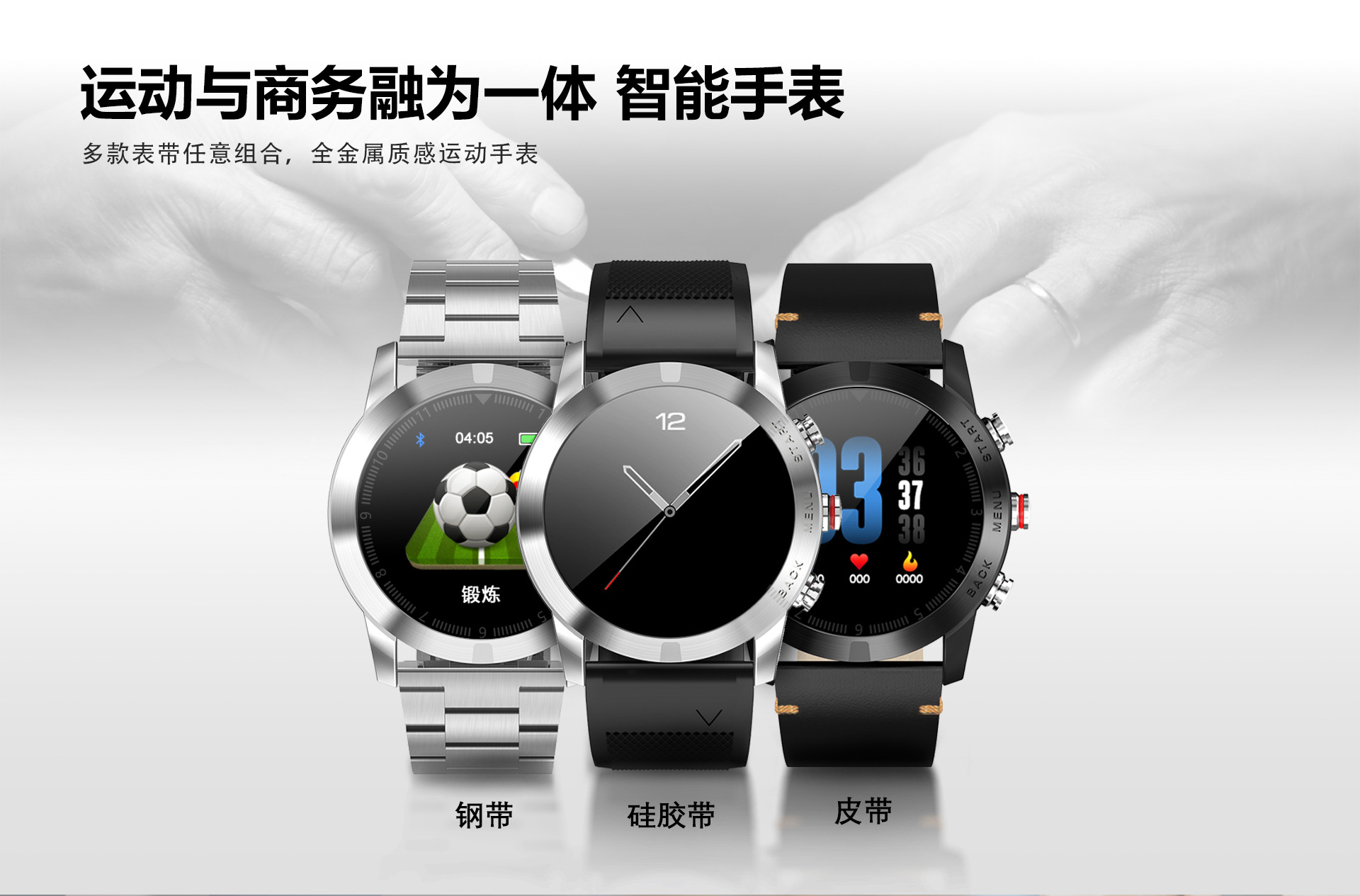 Smart watch - Ref 3391233 Image 7