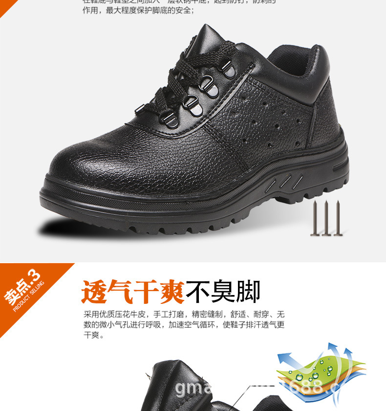 Chaussures de sécurité - Dégâts de perçage - Ref 3405128 Image 13