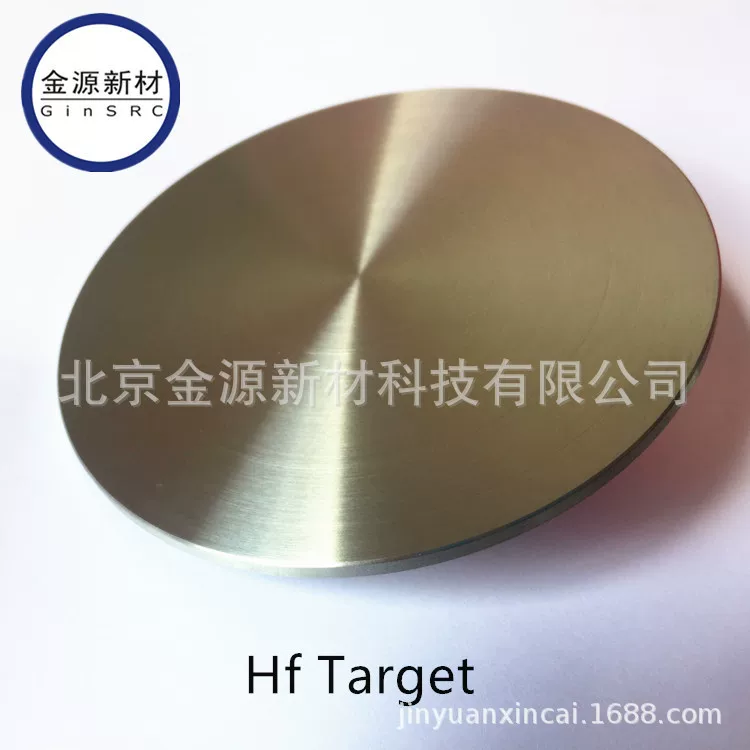 HF TARGET научно-исследовательский гранулированный блок диоксид цели и частицы