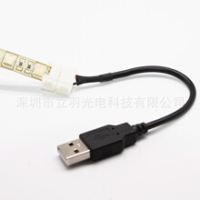 usb�B�Ӿ�USB�D10mm���z�⺸��  LED�⺸�B�Ӿ�5V��ˮ���l�B�Ӿ�