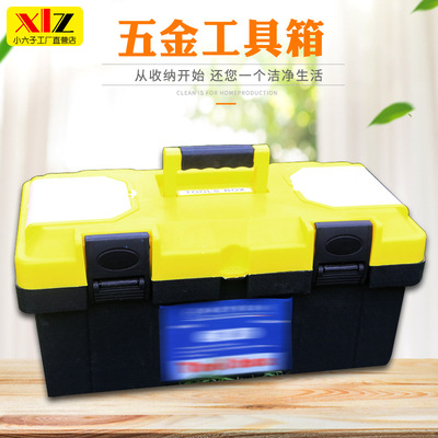 塑料工具箱加强耐磨家用车载储存五金多功能工具箱141719寸