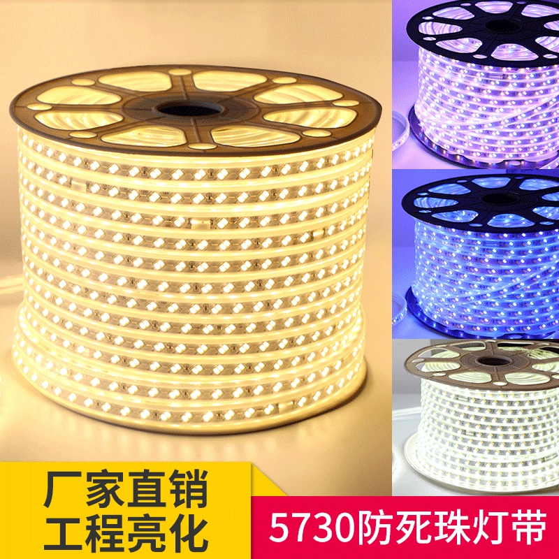 Светодиодная лента 5730-12-120 лампа двухрядная Высоковольтная лента водонепроницаемая светодиодная лента для гостиной Декоративная Потолочная линия лампа