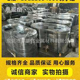供应宝钢深拉伸DC06钢带DC06图片DC06五金冲压DC06可提供材质书