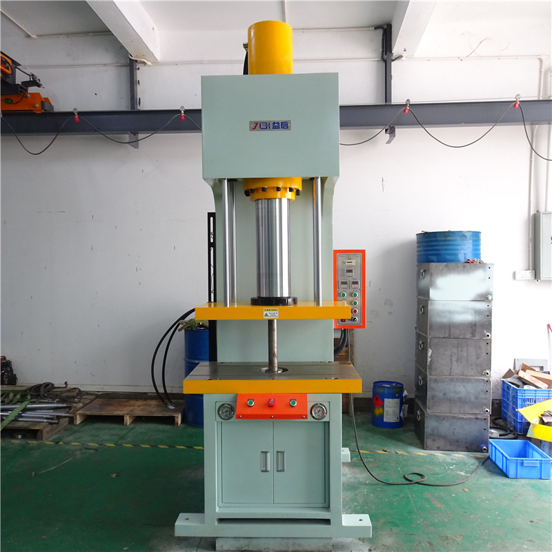 大小缸单柱液压机五金铝制品成型单臂油压机落地弓形快速油压冲床