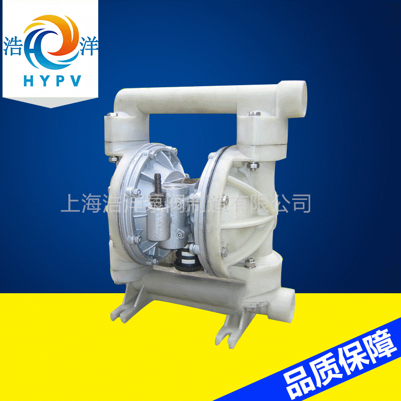 QBY系列工业气动隔膜泵 浩洋不锈钢污水气动隔膜泵