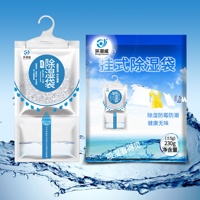 Closet Dehumidifier Moisture Absorber Home Dehumidification Anti-Mold Hanging Moisture Bag Manufacturer Wholesale