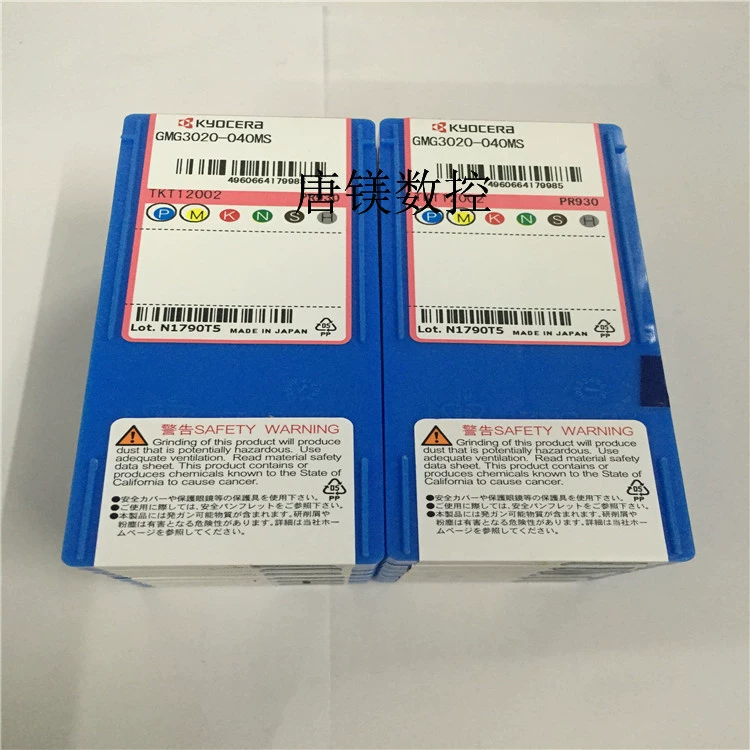 Кьоку фарфоровый резак GMG3020-040мс/020мс TN90 сталь KW10 алюминий PR930 нержавеющая сталь