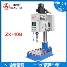 �������ZK-40B�Ԅ�荿יC̨� ���ֱ��40mm���M늙C �ŷ�늙C