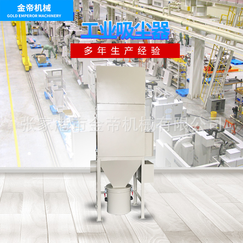 厂家供应支架式除尘器 漏斗式除尘器 布袋除尘器环保除尘设备批发