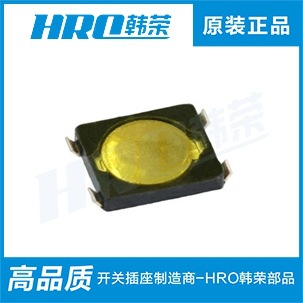 【免费拿样】供应轻触开贴片式3*4按键线控 蓝牙耳机薄膜开关