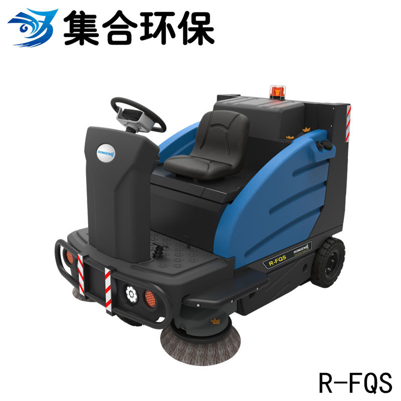 容恩飞骑兵扫地车R-FQS驾驶式扫地车现货