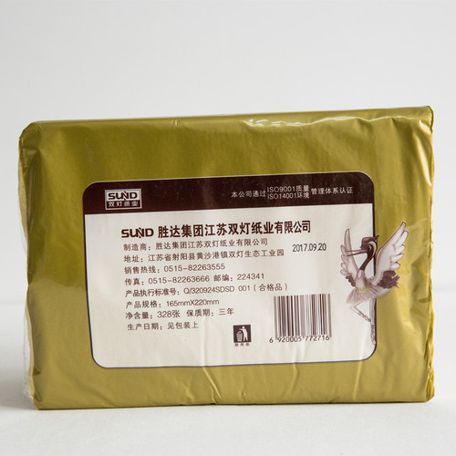 Double lamp flat paper 468 flat toilet paper household toilet paper 328 sheets household toilet paper wholesale whole box