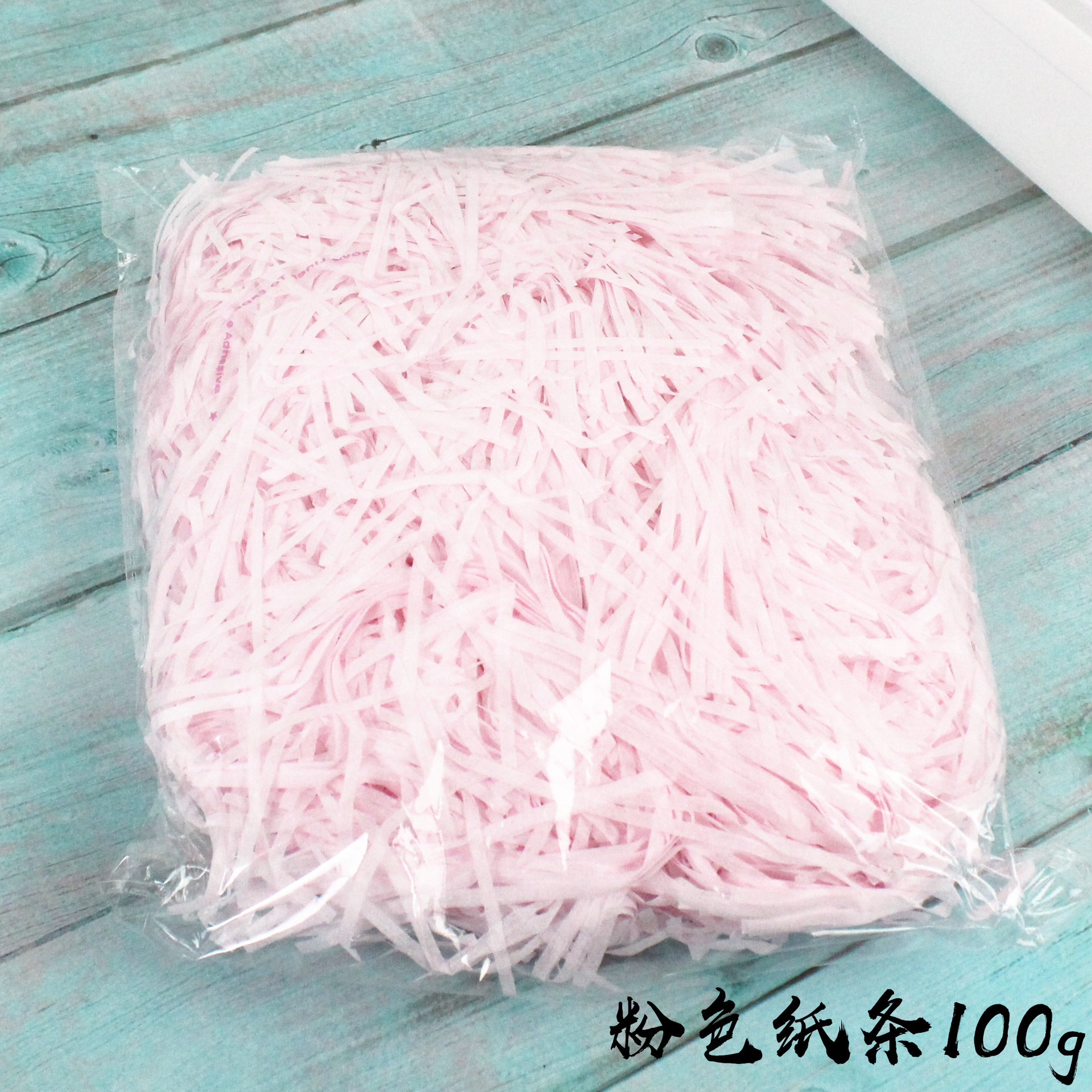 仓鼠垫料垫材自由森林环保游戏纸 条彩色木屑削宠物垫料做窝