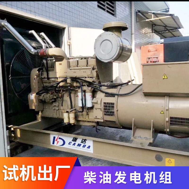 宣传550千瓦康明斯二手柴油发电机组 学校工厂通用出租出售
