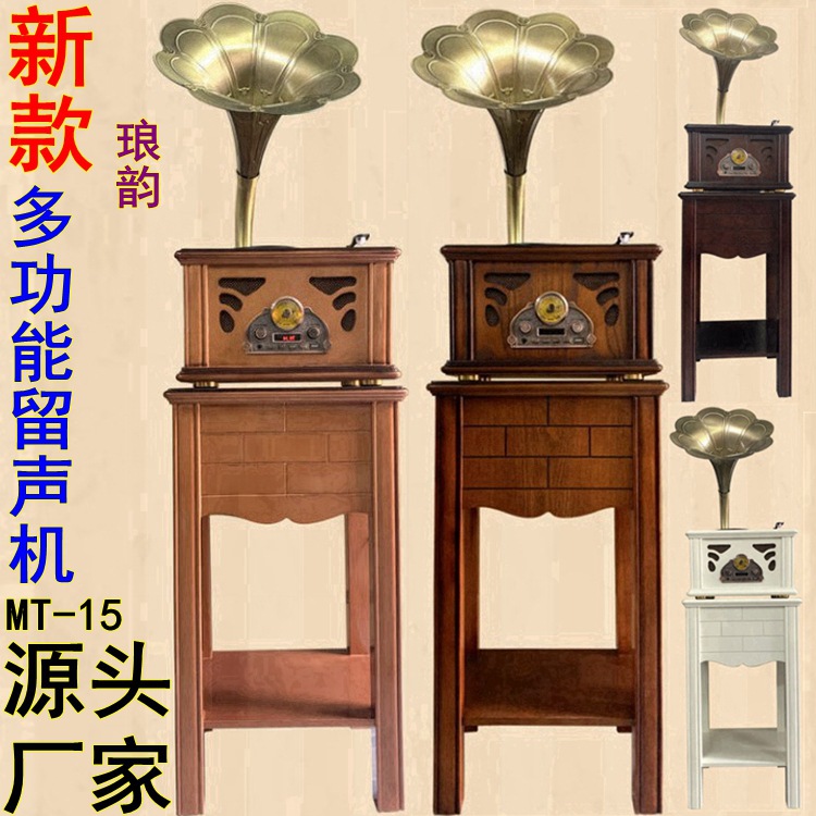 进口实木古典 复古留声机创意 多功能怀旧欧式黑胶唱片机蓝牙音箱