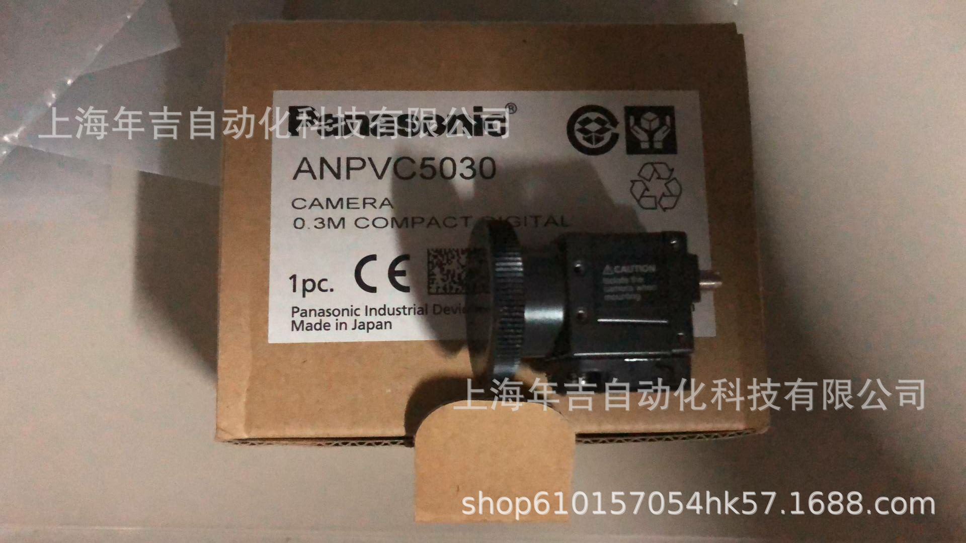 松下原装新品	ANPVC5030	0.3M黑白小型摄像机 ANPV