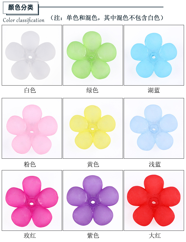 Ancient-style palace flower bridal hair accessories, hairpins, DIY accessories, acrylic frosted flower jelly, white plum blossom beads detail image 5