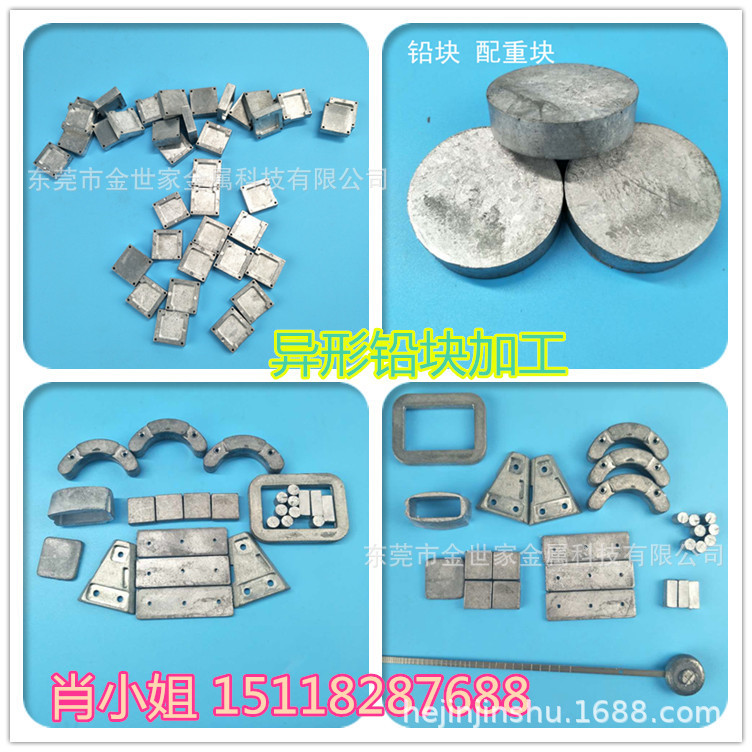 厂家直销加工10克5克4克小铅块 定制加工配重块20克50克 现货铅块