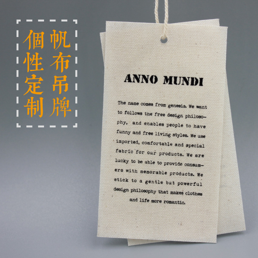 服装吊牌订做女装吊牌定做衣服商标领标制作童装定制印刷免费设计