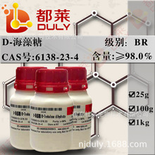 ����ԇ��  D-������/D-(+)-Trehalose dihydrate  Ҏ��BR��98%