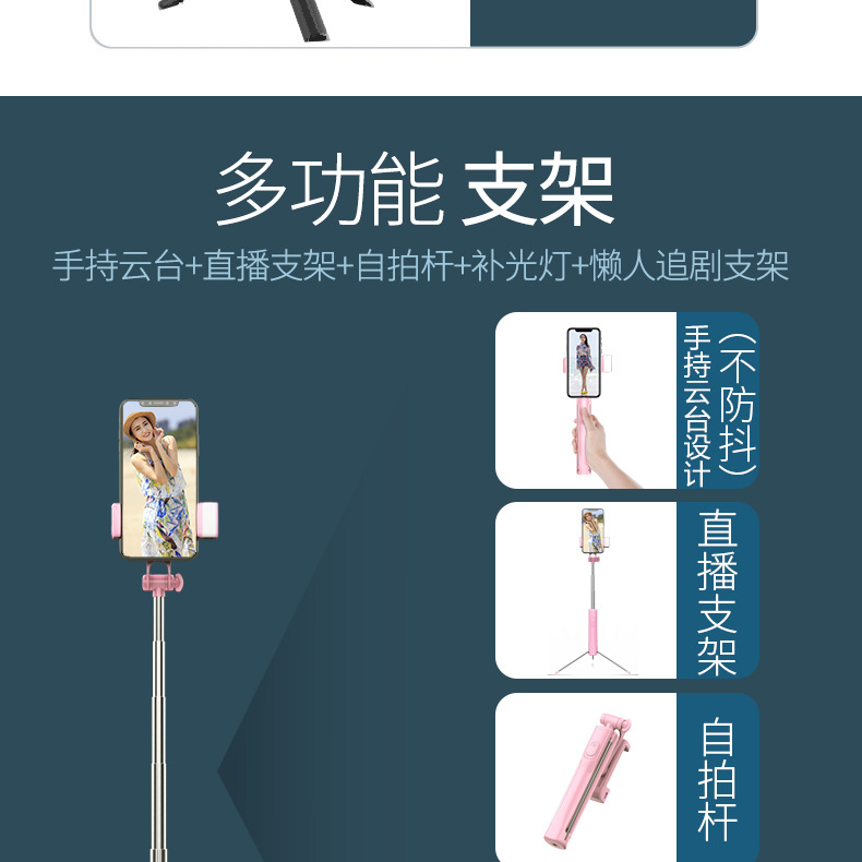 Bâton selfie en Acier inoxydable - Ref 3387264 Image 29