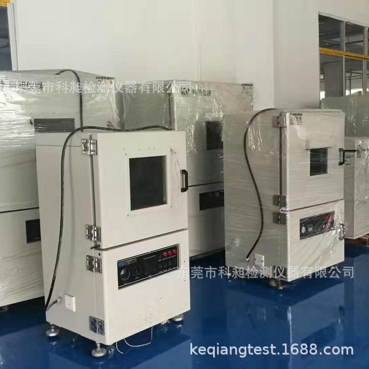 非标供应真空烤箱 真空烘箱 真空干燥箱