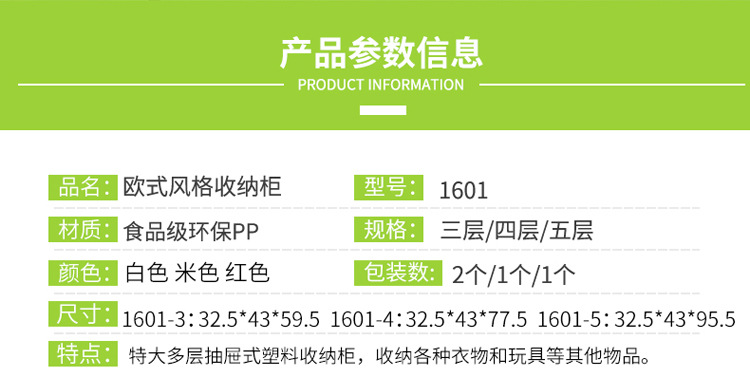 欧式收纳柜多层抽屉式收纳柜床头柜详情3