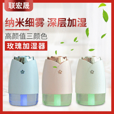厂家供应usb加湿器七彩夜灯公家用桌面香薰机迷你玫瑰加湿器批发|ru