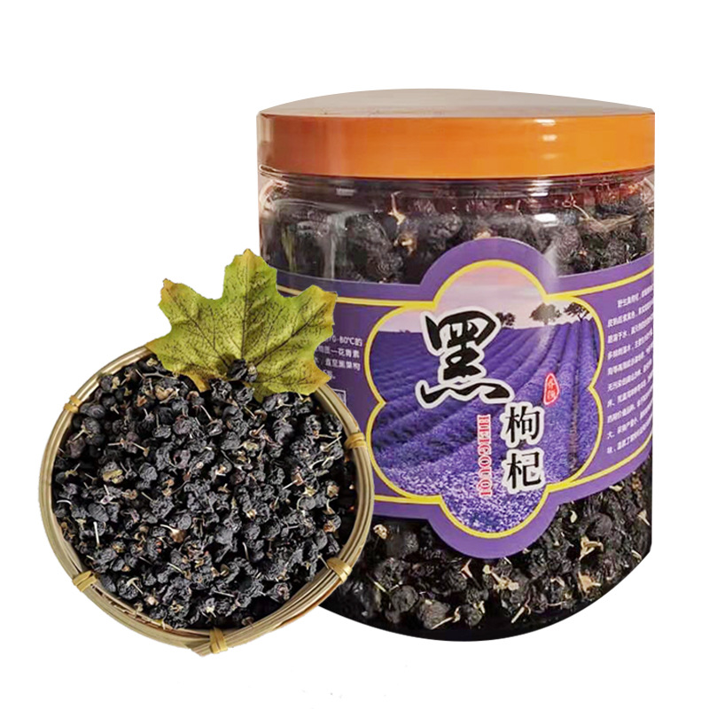 黑枸杞主图1
