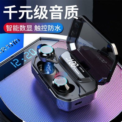 TWS无线蓝牙耳机5.0对耳入耳运动带数显g02耳机防水外贸跨境新款|ms