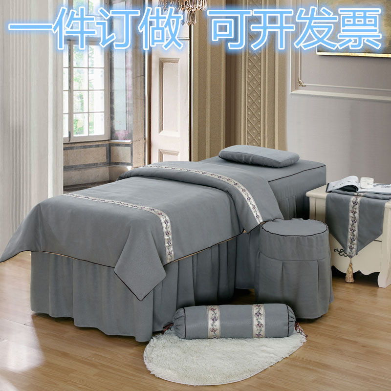 订制美容院床罩被套高档按摩院床罩纯棉雪芙妮美容床罩四件套定做