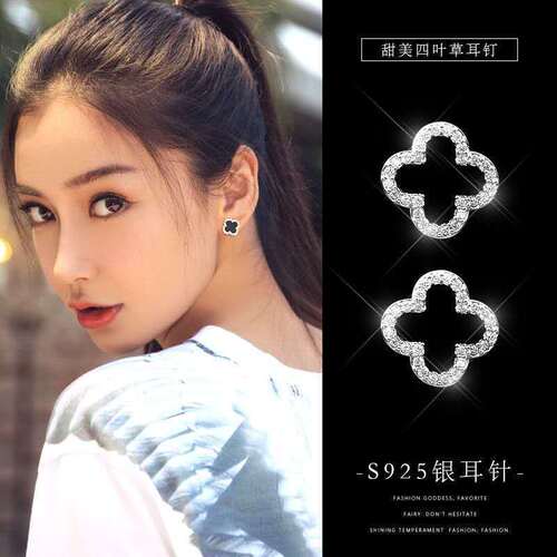 Korean fashion S925 silver needle four-leaf clover earrings simple back-hanging long double stick tassel earrings versatile earrings