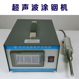 塑焊机;其他电子制造;萃取设备