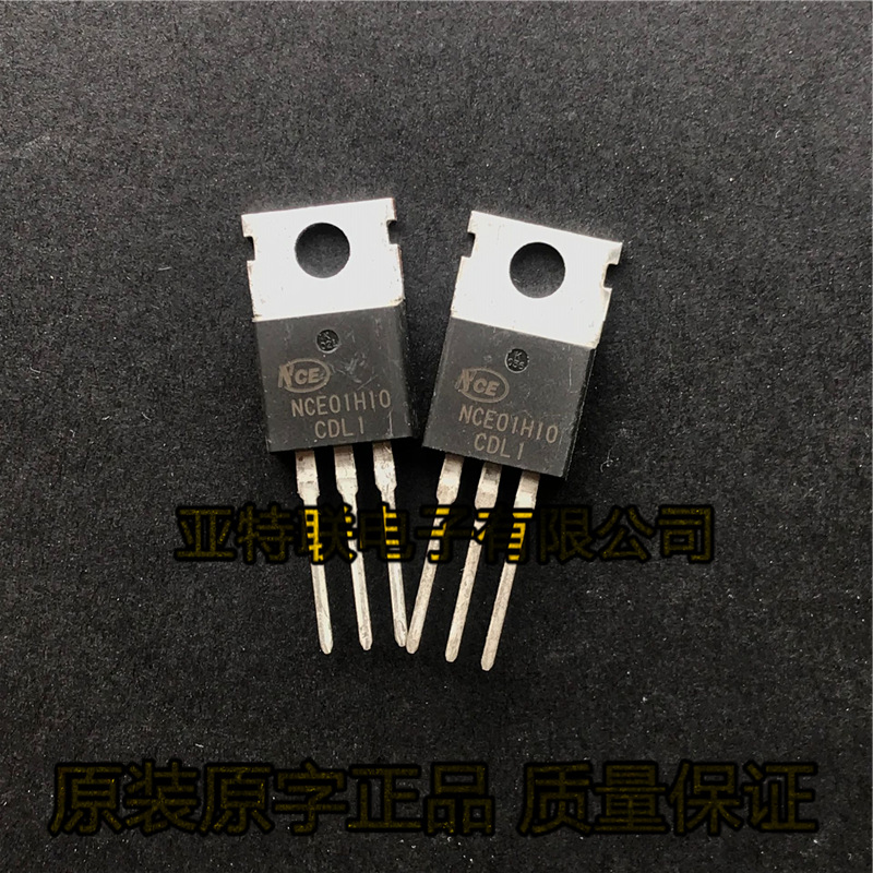 全新原装 NCE01H10 直插 TO-220 100V/100A MOS N沟道 场效应管