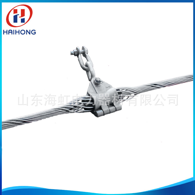 直线金具预绞式悬垂光缆金具ADSS悬垂金具串海虹生产1A