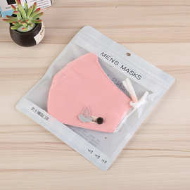 封口包装透明自封袋内裤袜子塑料密封袋饰品包装袋厂家可logo